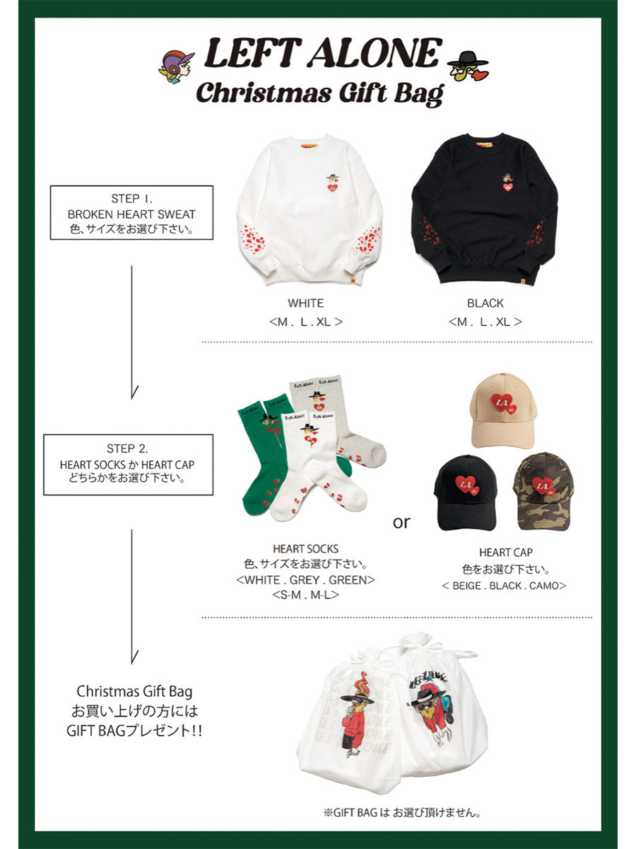 BROKEN HEART SWEAT -WHITE-